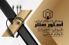 کارت ویزیت فروشگاه لوازم جانبی موبایل فروشی شامل عکس هنذفری