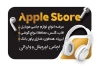 کارت ویزیت آماده فروشگاه لوازم جانبی موبایل شامل وکتور موبایل