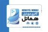 دانلود طرح لایه باز کارت ویزیت موبایل فروشی شامل وکتور موبایل