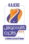 دانلود طرح لایه باز کارت ویزیت فروشگاه موبایل شامل وکتور موبایل