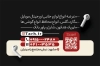 کارت ویزیت لایه باز فروشگاه لوازم جانبی شامل عکس هدفون
