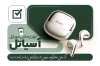 کارت ویزیت فروشگاه لوازم جانبی موبایل شامل وکتور موبایل