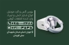 کارت ویزیت لایه باز فروشگاه لوازم جانبی شامل عکس هدفون