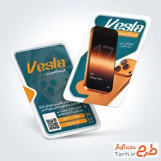 طرح کارت ویزیت موبایل فروشی شامل عکس گوشی آیفون با فرمت psd و قابل ویرایش