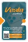 کارت ویزیت خام موبایل فروشی شامل عکس گوشی آیفون با فرمت psd و قابلیت شخصی سازی