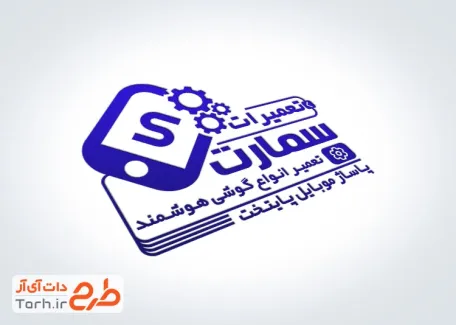 طرح لایه باز مهر ژلاتینی تعمیرات موبایل با وکتور موبایل