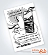 طرح آماده تراکت سیاه و سفید موبایل فروشی به صورت لایه باز
