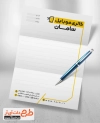 طرح سربرگ آماده موبایل فروشی شامل وکتور موبایل