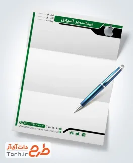 نمونه سربرگ گالری موبایل شامل وکتور لوگو اپل
