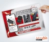 نمونه تراکت فروشگاه موبایل با عکس تلفن همراه