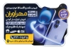 طرح تراکت خام موبایل فروشی با عکس تلفن همراه