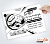 طرح آماده تراکت سیاه سفید گالری مبلمان با عکس مبل