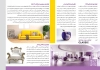کاتالوگ مبل فروشی شامل عکس مبلمان