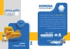طرح کاتالوگ مبل فروشی شامل عکس مبلمان