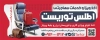 طرح بیلبورد دفتر مهاجرت شامل عکس صندلی و چمدان