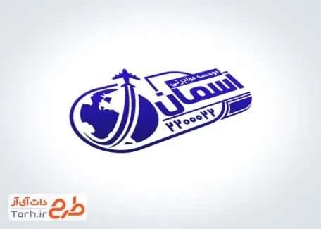 طرح لایه باز مهر ژلاتینی موسسه مهاجرت شامل وکتور هواپیما