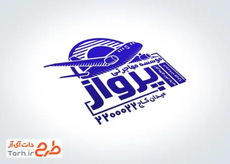 مهر لیزری آماده خدمات مهاجرتی با قابلیت ویرایش المان ها
