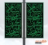 دانلود لمپوست محرم جهت چاپ لمپوست محرم و استند شهری محرم و شهادت امام حسین