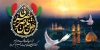 دانلود پلاکارد تسلیت محرم لایه باز شامل تایپوگرافی هل ناصر من یصرنی