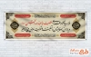 طرح آماده پلاکارد محرم با قابلیت ویرایش المان ها