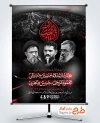 طرح پوستر اطلاع رسانی محرم دارای زمان و مکان مراسم عزاداری