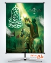 بنر خام شهادت علی اصغر شامل تایپوگرافی وارضیعاه