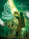 طرح بنر شهادت علی اصغر شامل تایپوگرافی وارضیعاه