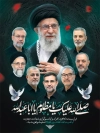 طرح بنر محرم شامل خوشنویسی صلی الله علیک یا مظلوم یا اباعبدالله