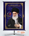 طرح پوستر رهبر شهید و محرم با عکس شهید آیت الله سید علی خامنه ای