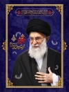 دانلود بنر رهبر شهید و محرم  با عکس آیت الله سید علی خامنه ای