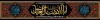 بنر چایخانه امام حسین شامل خوشنویسی یا اباعبدالله الحسین