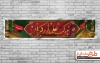 دانلود موکب محرم شامل عکس گنبد و گلدسته حرم امام حسین و حضرت ابوالفضل و تایپوگرافی موکب علمدار کربلا