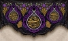 دانلود کتیبه محرم شامل خوشنویسی یا حسین بن علی الشهید