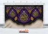 طرح لایه باز کتیبه محرم شامل خوشنویسی یا حسین بن علی الشهید
