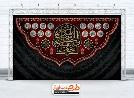 طرح کتیبه محرم با خوشنویسی ان الحسین مصباح الهدی و سفینه النجاه طرح بنر کتیبه محرم شامل خوشنویسی ان الحسین مصباح الهدی و سفینه النجاه
