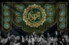 طرح کتیبه محرم شامل تایپوگرافی یا حسین شهید
