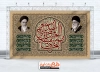 دانلود طرح کتیبه محرم شامل خوشنویسی ان الحسین مصباح الهدی و سفینة النجاه