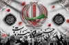 طرح بنر جایگاه محرم با تایپوگرافی ایران حسین تا ابد پیروز است