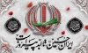 بنر پشت منبر محرم شامل تایپوگرافی یا حسین مظلوم