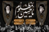 طرح کتیبه محرم لایه باز شامل  تایپوگرافی یا حسین مظلوم