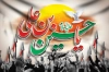 طرح بنر شهادت امام حسین شامل خوشنویسی یا حسین بن علی