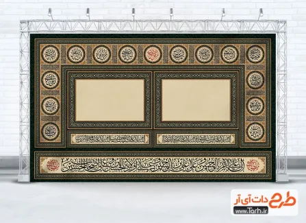 طرح لایه باز بنر موکب اربعین شامل خوشنویسی اسامی 14 معصوم