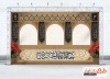 دانلود طرح موکب اربعین شامل خوشنویسی اسامی 14 معصوم