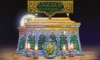 فایل لایه باز بنر سه بعدی ضریح امام حسین شامل عکس ضریح امام حسین جهت