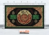 فایل psd کتیبه شهادت امام حسین شامل تایپوگرافی السلام علیک یا ابا عبدالله