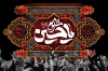 دانلود بنر جایگاه محرم لایه باز شامل خوشنویسی یا حسین مظلوم
