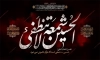 طرح کتیبه پشت منبری عزاداری محرم