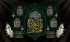 طرح کتیبه پشت منبری عزاداری محرم