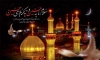 طرح بنر محرم با خوشنویسی سلام به حسین و به کربلای حسین