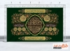 طرح کتیبه پشت منبری محرم با خوشنویسی السلام علیک یا سیدی یا ثارالله یا قتیل العبرات